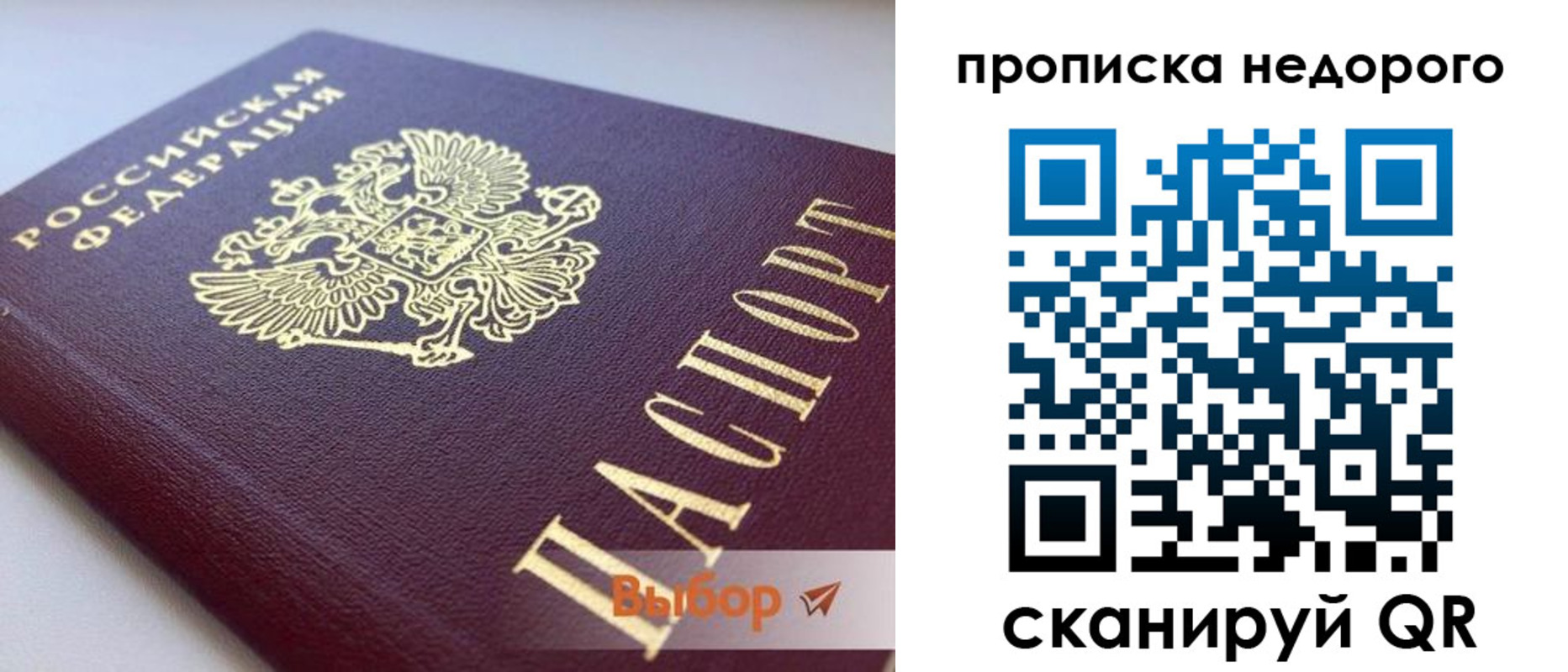 форма 3 в Павловске
