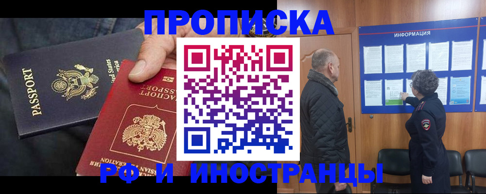 пропишу в квартире в Павловске